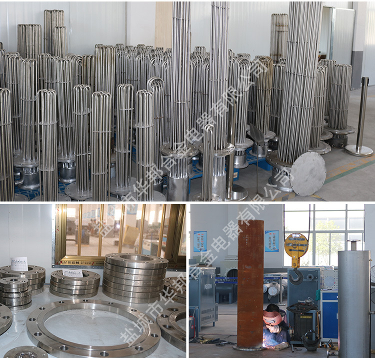 法兰加热器_09.jpg