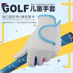 Golf children's gloves GOLF microfiber cloth, comfortable and wear-resistant, washable, boys and girls, left and right hands