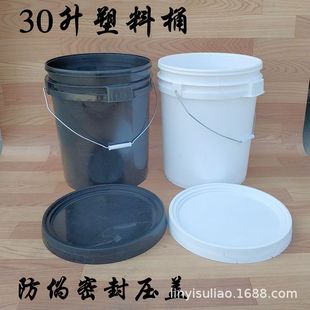 �Ӻ�30�����ϰ��bͰ��ʽ�ܷ⻯��Ͱ��ʯ��T��Ͱ30�������zͰ�S��