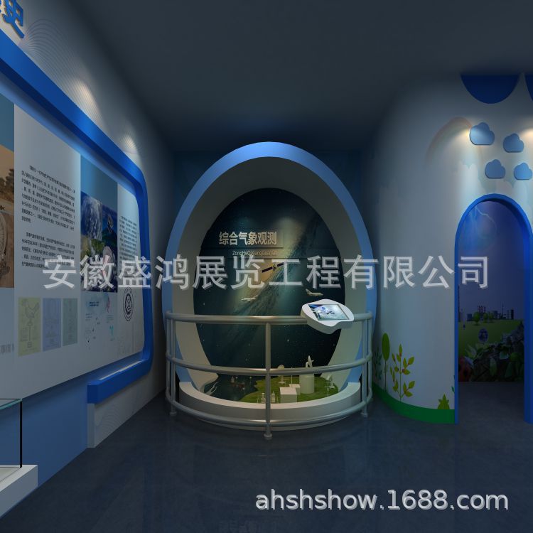 气象综合观测  气象科普 科技馆 主题馆 教育体验馆 互动沙盘