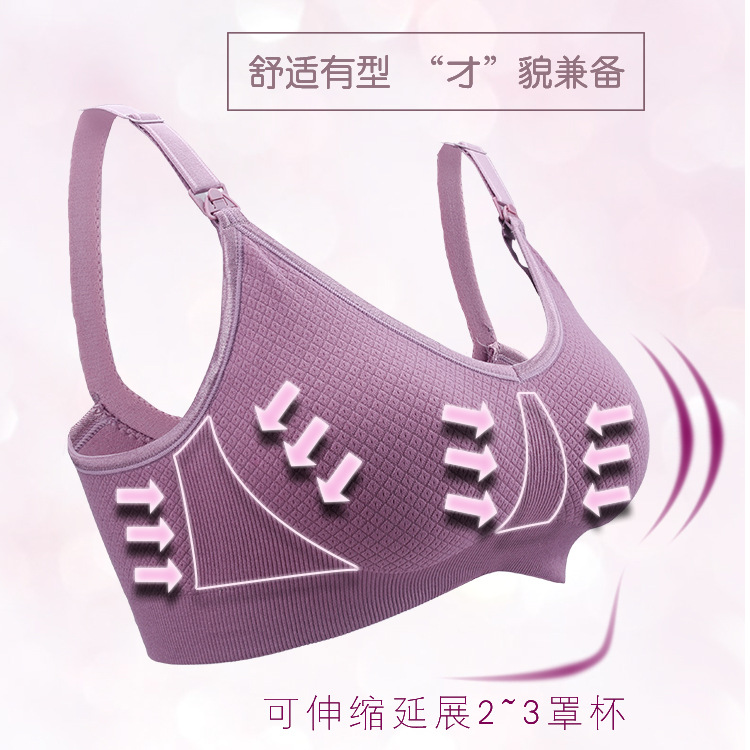 孕妇无钢圈前开扣大码无缝哺乳文胸 喂吸奶调整型聚拢胸罩内衣|ms
