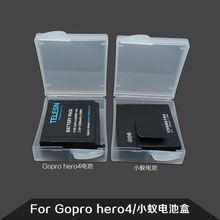 gopro hero8 7 6 5 4大疆山狗相机电池保护盒电池盒防潮防刮配件