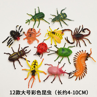 Insect toy simulation animal set insect animal toy spider Ant Bee plastic children's toy wholesale