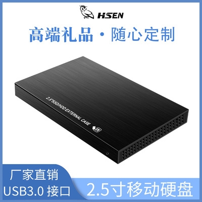 2.5 inch USB3.0 HDD 120G/250G/320G/500G/1TB/2TB External Hard disk customized