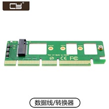 硬盘M.2 NVME 转PCI-E X4 16x SSD转接卡XP941 SM951 PM951 A110