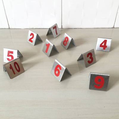 1-100號可選 台牌不鏽鋼餐廳酒店桌號牌台面餐廳牌餐桌台牌餐號牌