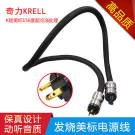 厂家直销古董西电 纯紫铜电源线 油浸麻布大功率电源主线一件代发