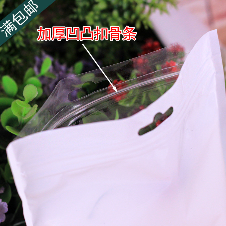 9*16CM*12丝飞机孔白色珠光膜阴阳骨袋半透明可视拉骨袋100个价