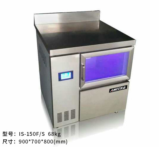 IS-150F/S吧台式制冰机 可风冷水冷 适用于各种餐饮企业 酒吧