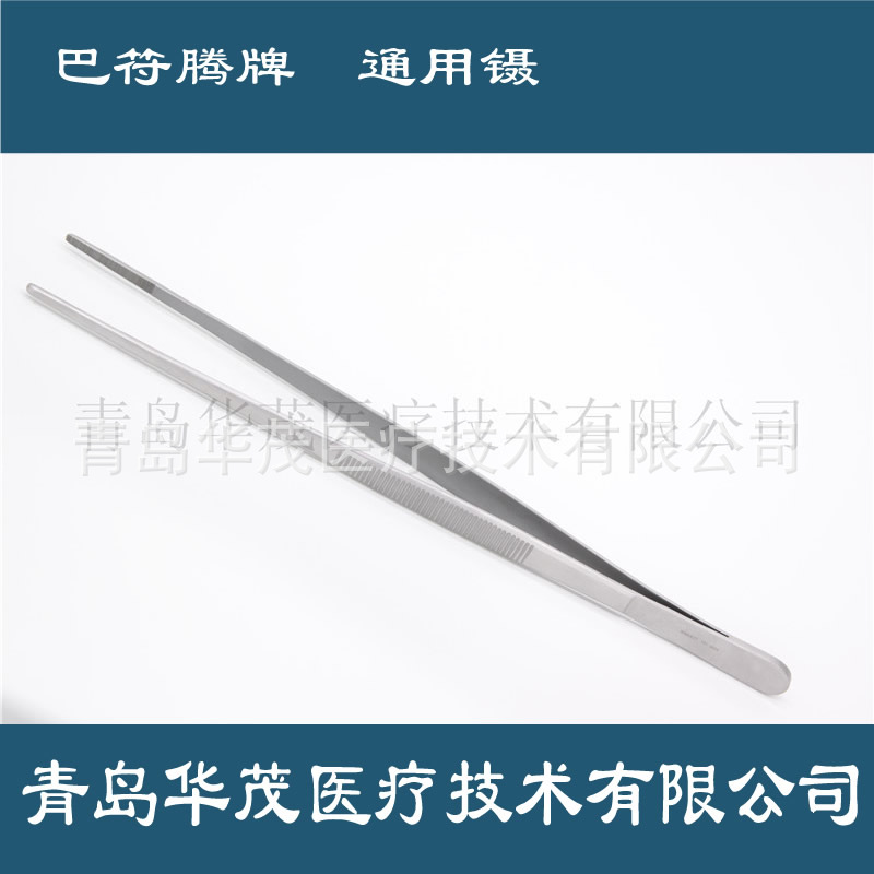 各种规格医用镊厂家正品无镀层手术器械不锈钢医用手术镊 敷料镊