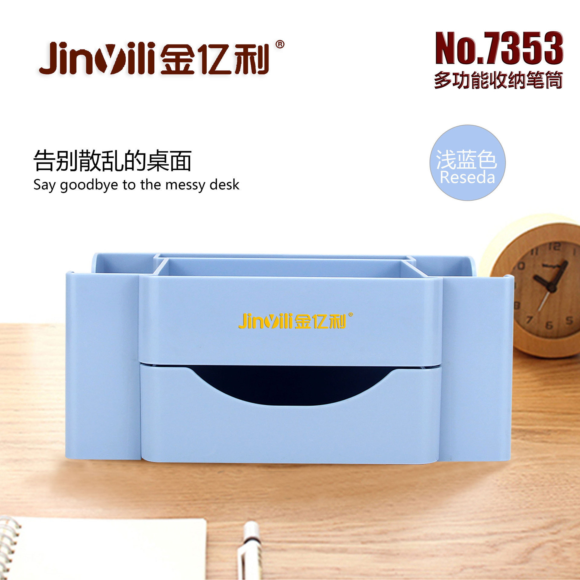 02浅蓝色 拷贝.jpg