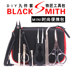 Black Mith blacksmith tool kit heating wire spooling rod magic DIY multi-functional ceramic tweezers set