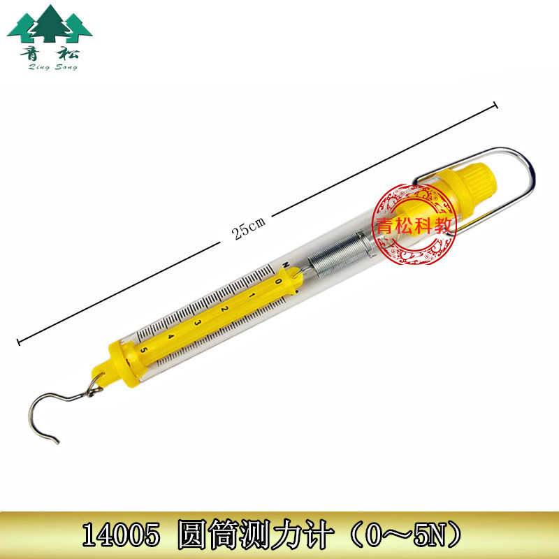 Cylinder dynamometer 5N Newton meter J14005 Junior High School mechanics physics experiment equipment cylinder spring scale Cylinder dynamometer 5N Newton meter J14005 Junior High School mechanics physics experiment equipment cylinder spring scale