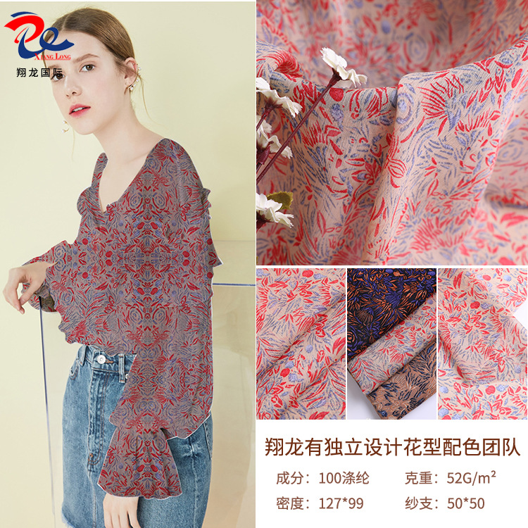 【翔龙国际 XL真丝顺纡绉-166】新品现货 雪纺印花面料（红花）