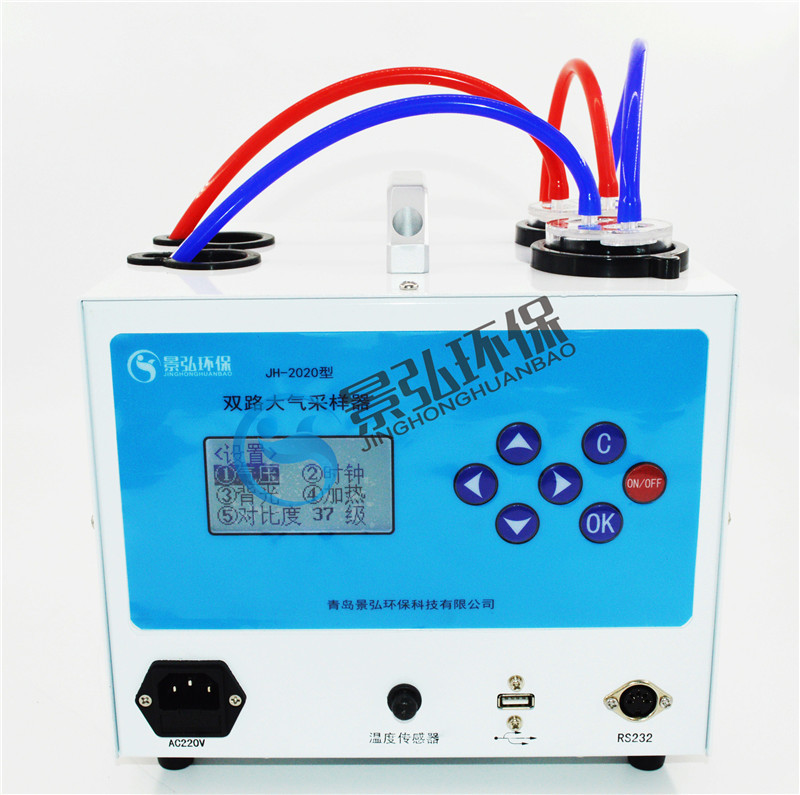 大气采样器-正面