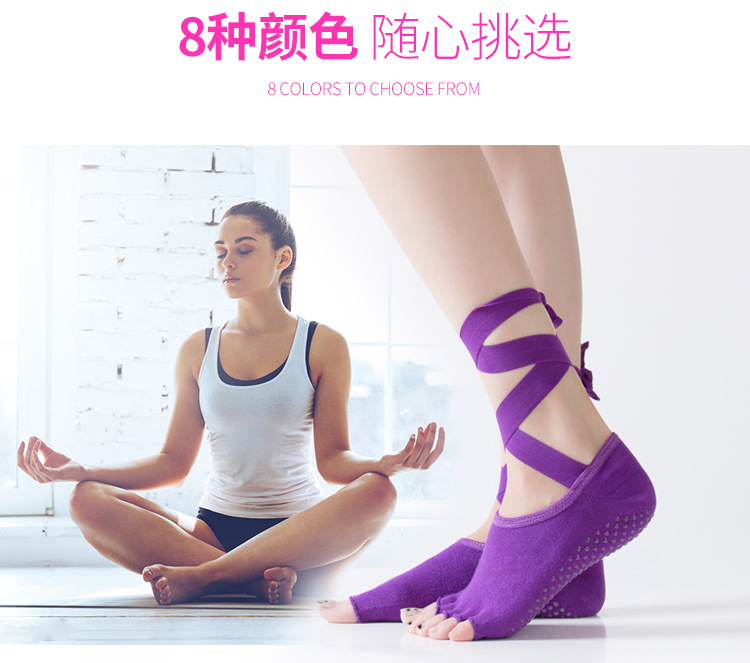 系带舞蹈瑜伽袜详情页_09