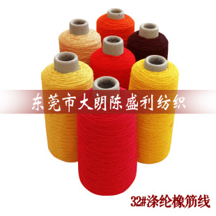 ���b�Ҽ����Ʒ�o��32̖��]�� �������K�ְ�о�y��