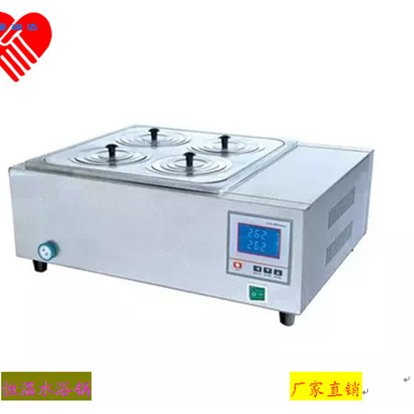单孔精密恒温水浴锅两孔抗腐蚀耐老化四孔六孔八孔水煮试验仪厂家