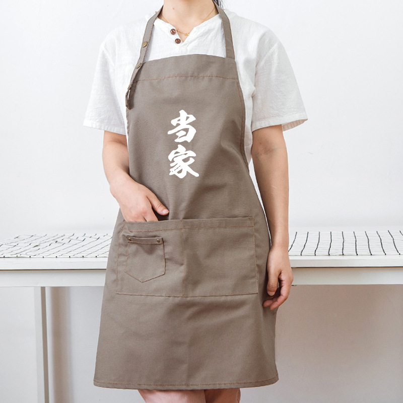 Cocina delantal Internet celebridad ropa de trabajo personalizado chaleco adulto Nordic Corea del Sur hornear maquillaje artista belleza cintura