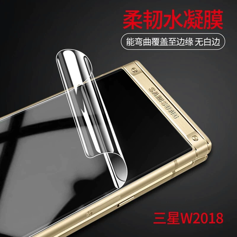 Samsung совместимый взрывоустойчивый чехол для лица, телефон, 2019, G9298, 2018