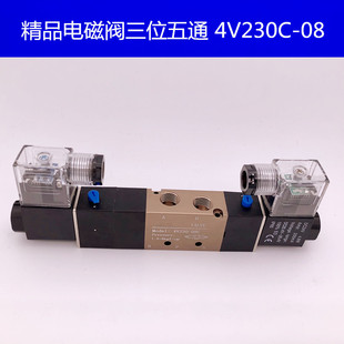 4V230-08��λ��ͨ�p늿�늴��y4V330-10 4V430-15 4V130-06 ȫϵ