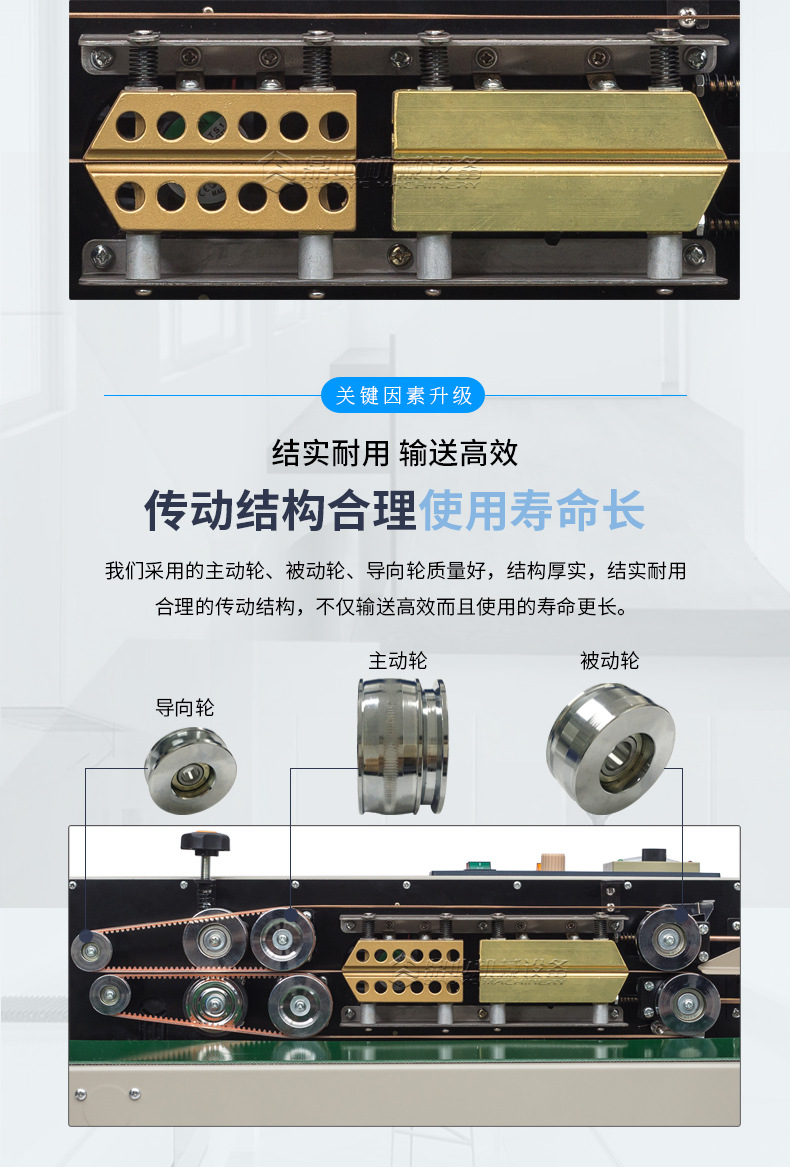 FR-900V新_02.jpg