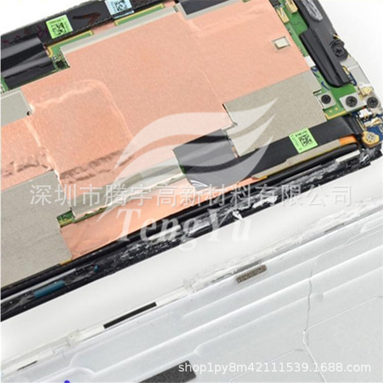 手机用散热/导热油墨 超导热涂料 热辐射油墨石墨烯散热油墨808SS