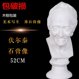 石膏像;其他美术用品;画夹画板