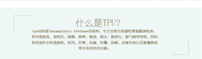 华为荣耀详情_12