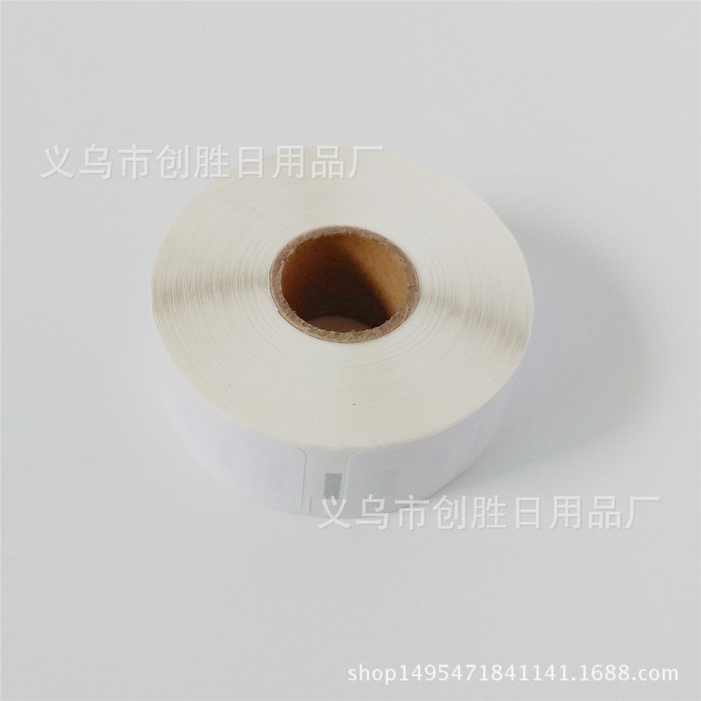 跨境专供 达美DYMO打印机热敏条码标签纸99012 36*89MM 260张/卷