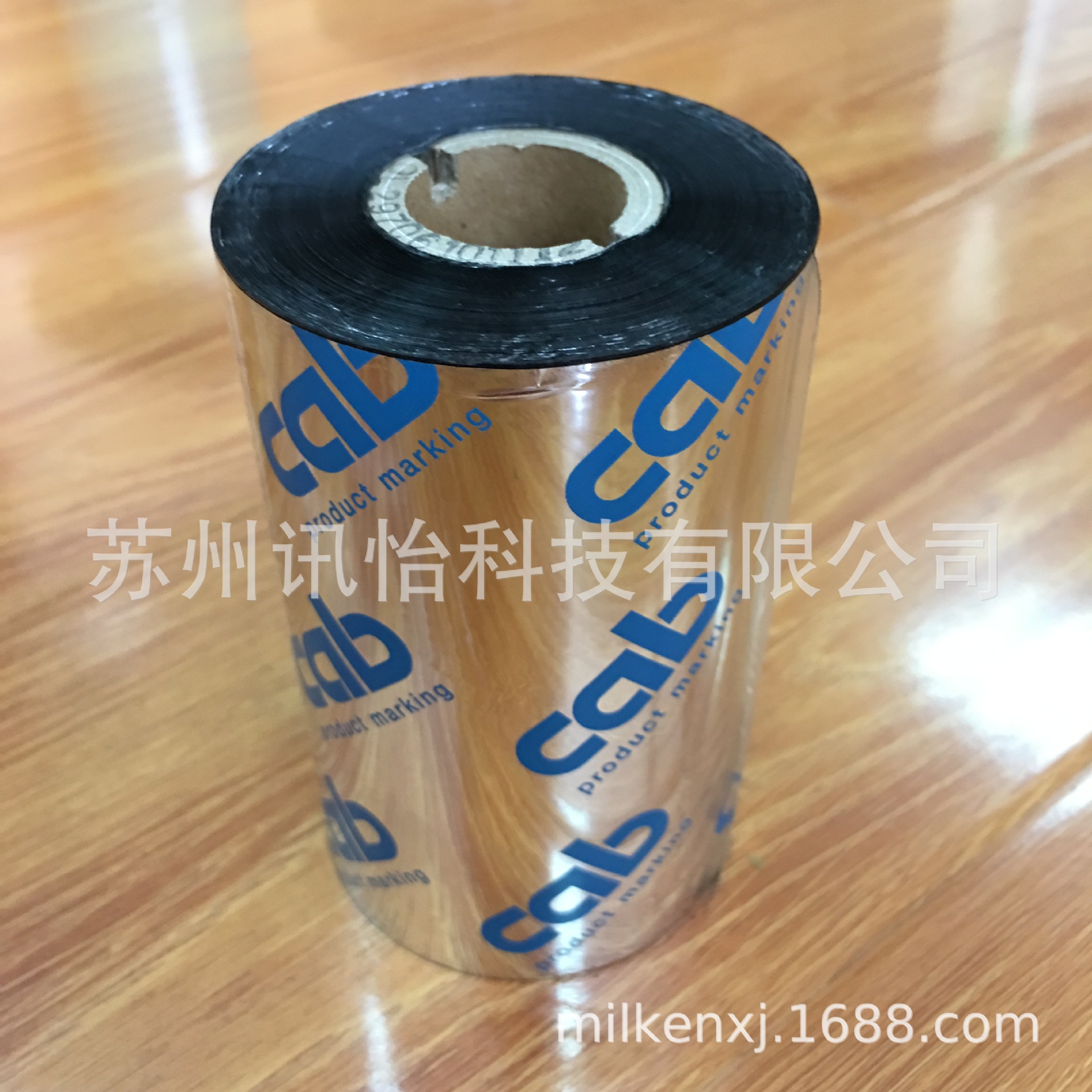 广汉CAB凯博高速树脂碳带厂thermal transfer ribbon 110*600M