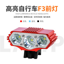 X3F3猫头鹰自行车灯T6山地车灯USB充电式强光LED灯车前灯厂家直销