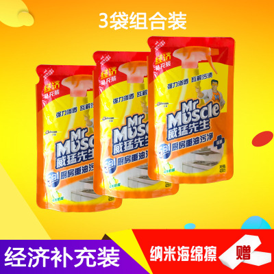 威猛先生廚房重油汙淨油煙機去汙 420g袋 檸檬香 包郵