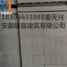 杭州西湖區 廠家供應蒸壓加氣混凝土砌塊 加氣磚 砂加氣 灰加氣