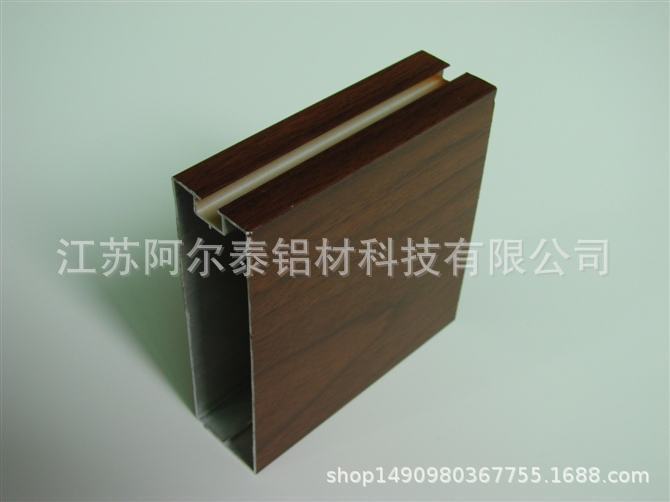 高品质铝方通吊顶型材生产厂家