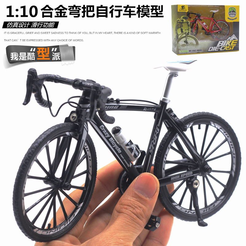 1:10合金弯把自行车单车模型车模卡通 儿童玩具 收藏  新品热卖