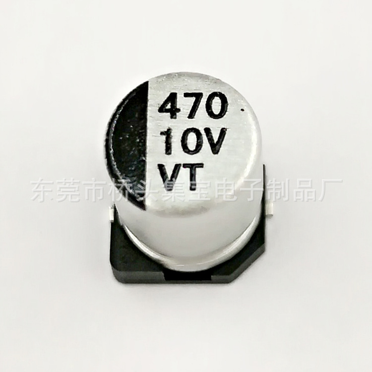 10V470UF贴片电解电容 470uF/10贴片铝电解电容6.3*7.7生产厂家
