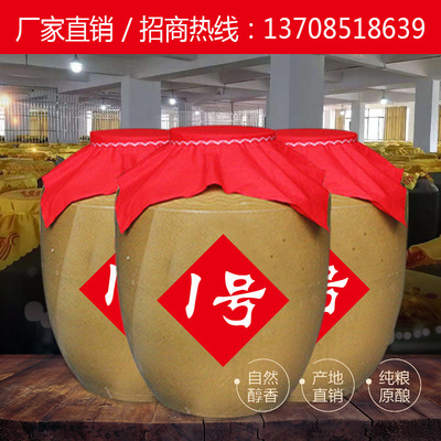 Guizhou Maotai Town Maotai liquor 53 foodstuff Wine Jar bulk Base wine Special Offer wholesale Puree wine