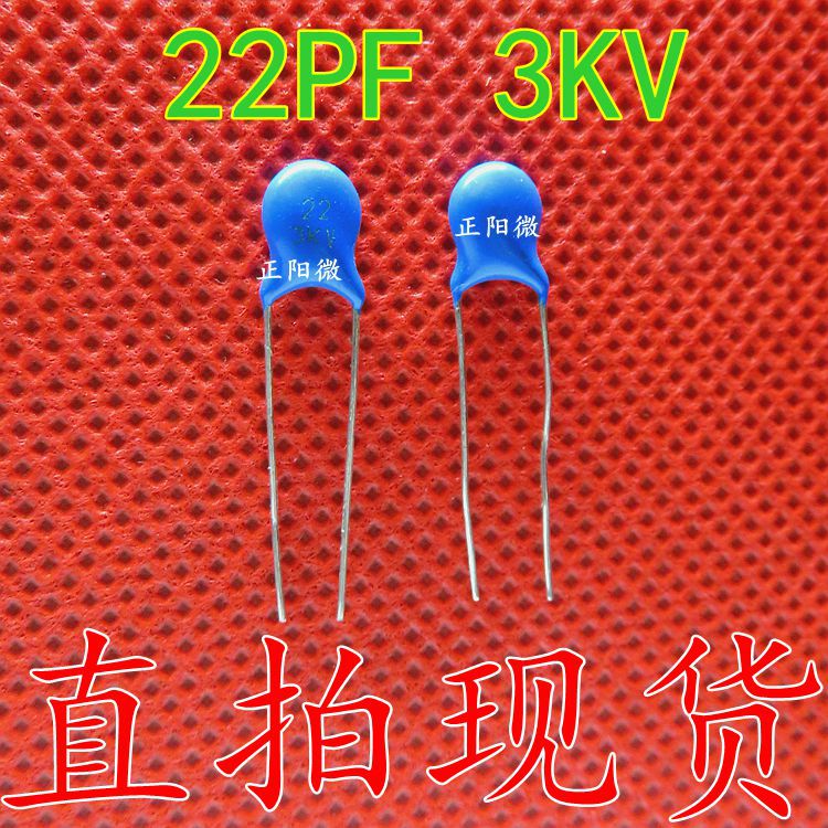 全新 22PF 3KV 高压瓷片电容 22P/3000V 高压电容 蓝色