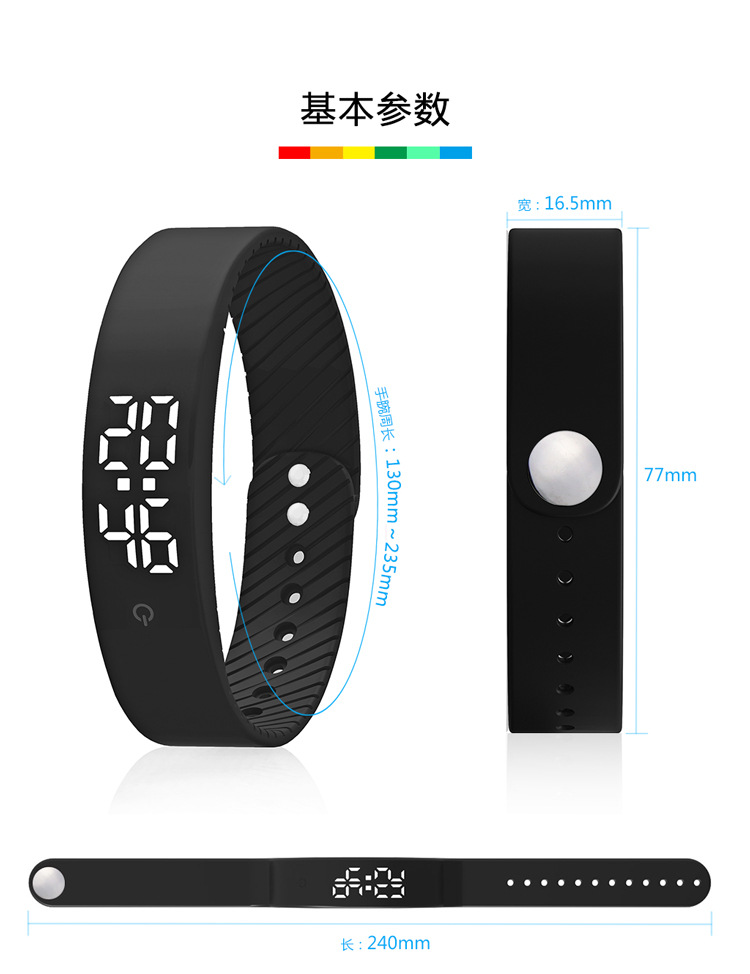 Student vibration alarm clock, health step count, sleep vibration alarm clock, intelligent reminder, exercise alarm clock, watch factory wholesale undefined