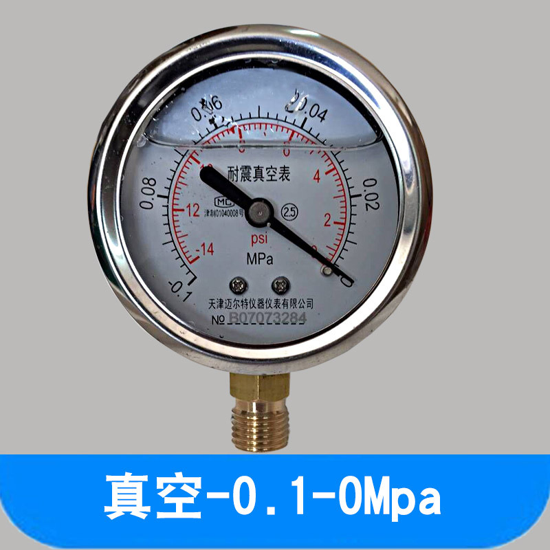 1 мпа. 6мпа-2. Давление 0. 1 мпа 41мм. 6 м20 1.