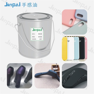 Graffiti Rubber paint plastic cement hardware alcohol Quick-drying environmental protection Rubber paint agent