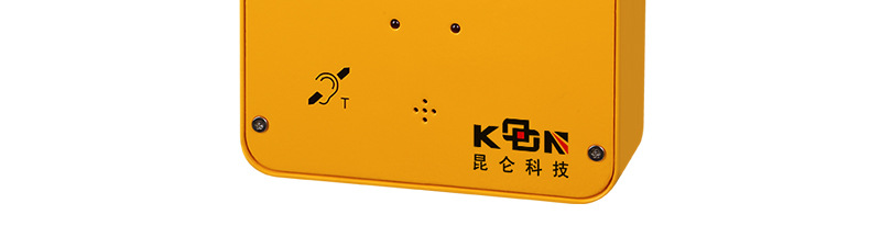 昆仑IP银行语音求助对讲_一键直拨呼叫紧急报警电话机_公共应