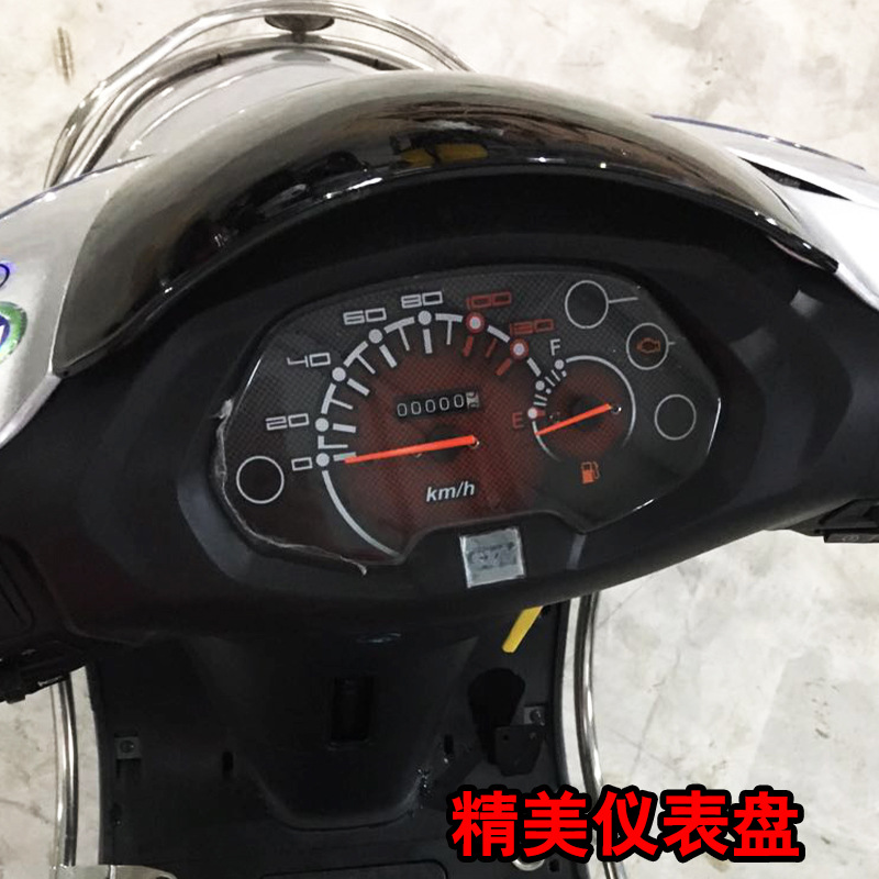 Nuevo producto GuoSi puede ser licenciado, nuevo pedales Joy Nenzhuang 125c para motocicletas, automóviles completos pueden ser licenciados, ahorro de combustible