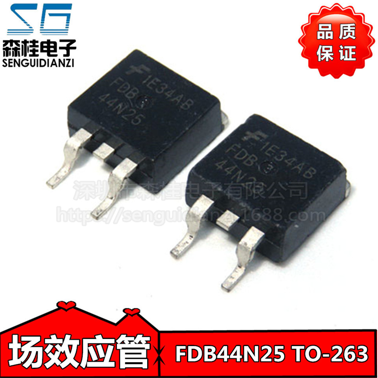 贴片 FDB44N25 44N25 44A/250V N沟道 TO-263 MOS管场效应管