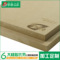 厂家直销 16mm木板材 三聚氰胺贴面板 中高密度纤维板 尺寸定制