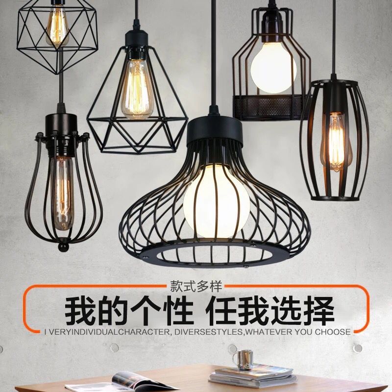 loft北欧复古工业风餐厅吊灯创意个性酒吧吧台铁艺鸟笼艺术小吊灯-阿里巴巴