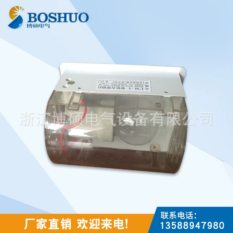 Заводская поставка CM-1 освещение шкафа высоковольтный полный комплект освещения шкафа пластиковый корпус Освещение распределительной коробки