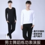 拉丁舞瑜伽男士学生练功服