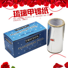 ������Ʒ �������a�� ж��Ƭ �⯟�z���o���a�� ���l